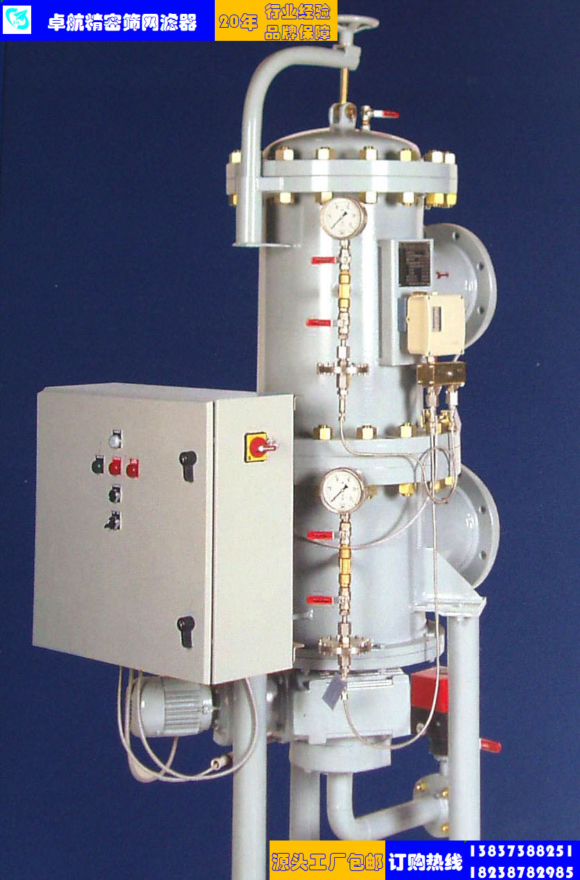自動(dòng)反清洗過濾器系列